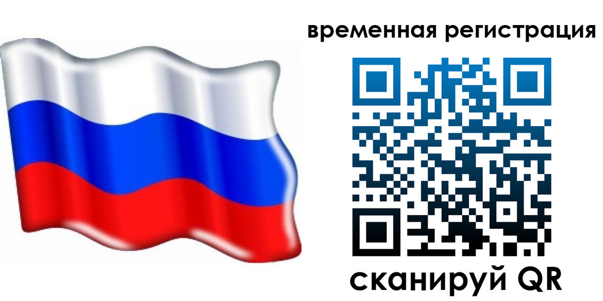 найти адрес прописки в Омской области