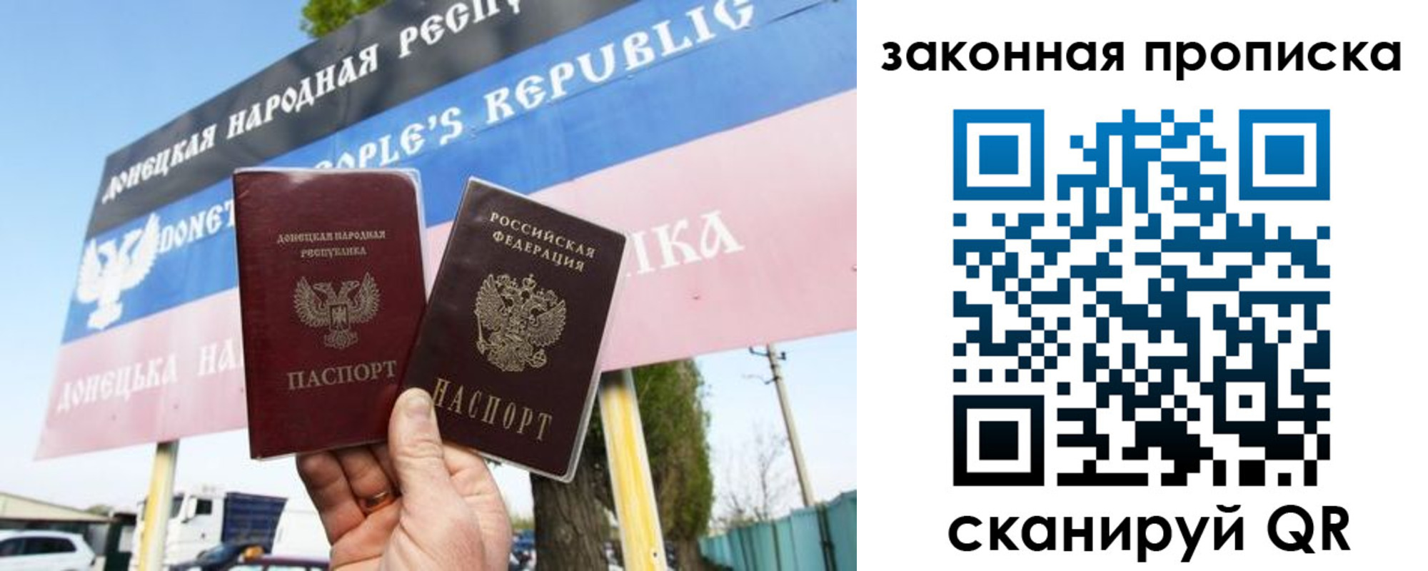 временная регистрация в Омской области