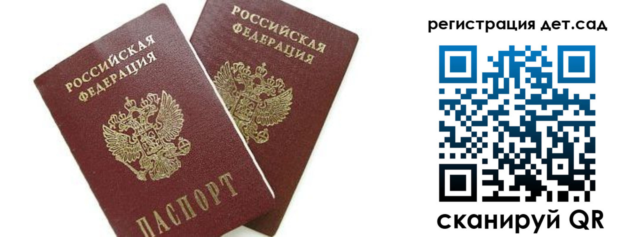 форма 3 в Омской области
