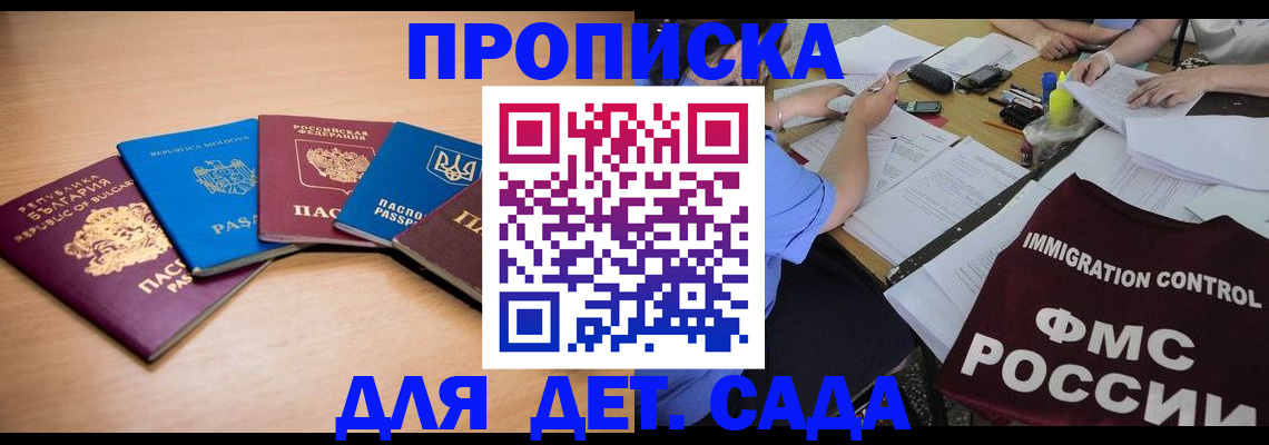 найти адрес прописки в Омской области